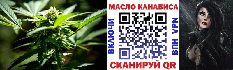 Дистиллят ТГК гашишное масло  как найти   Владивосток 